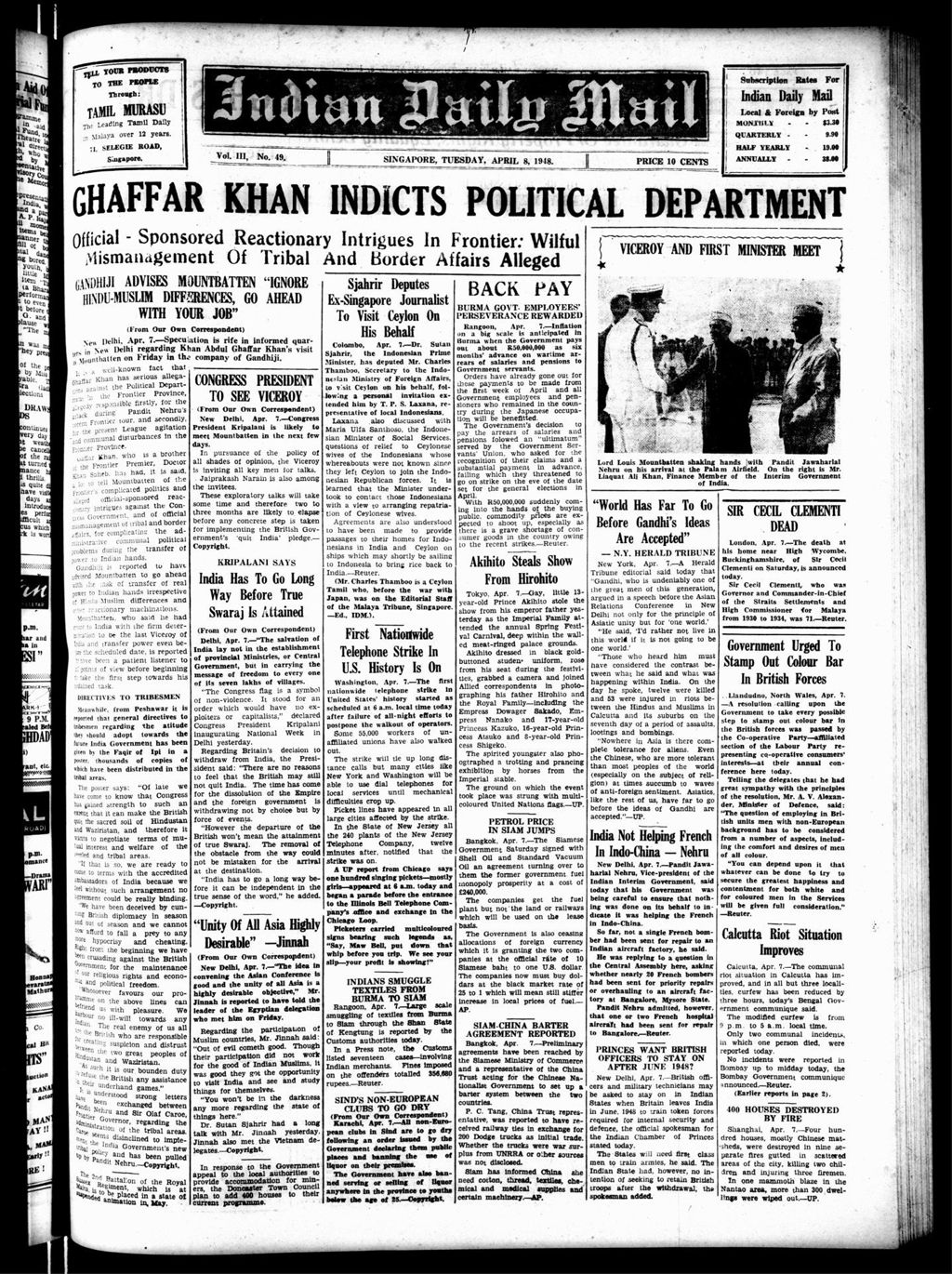 Miniature of Indian Daily Mail 08 April 1947