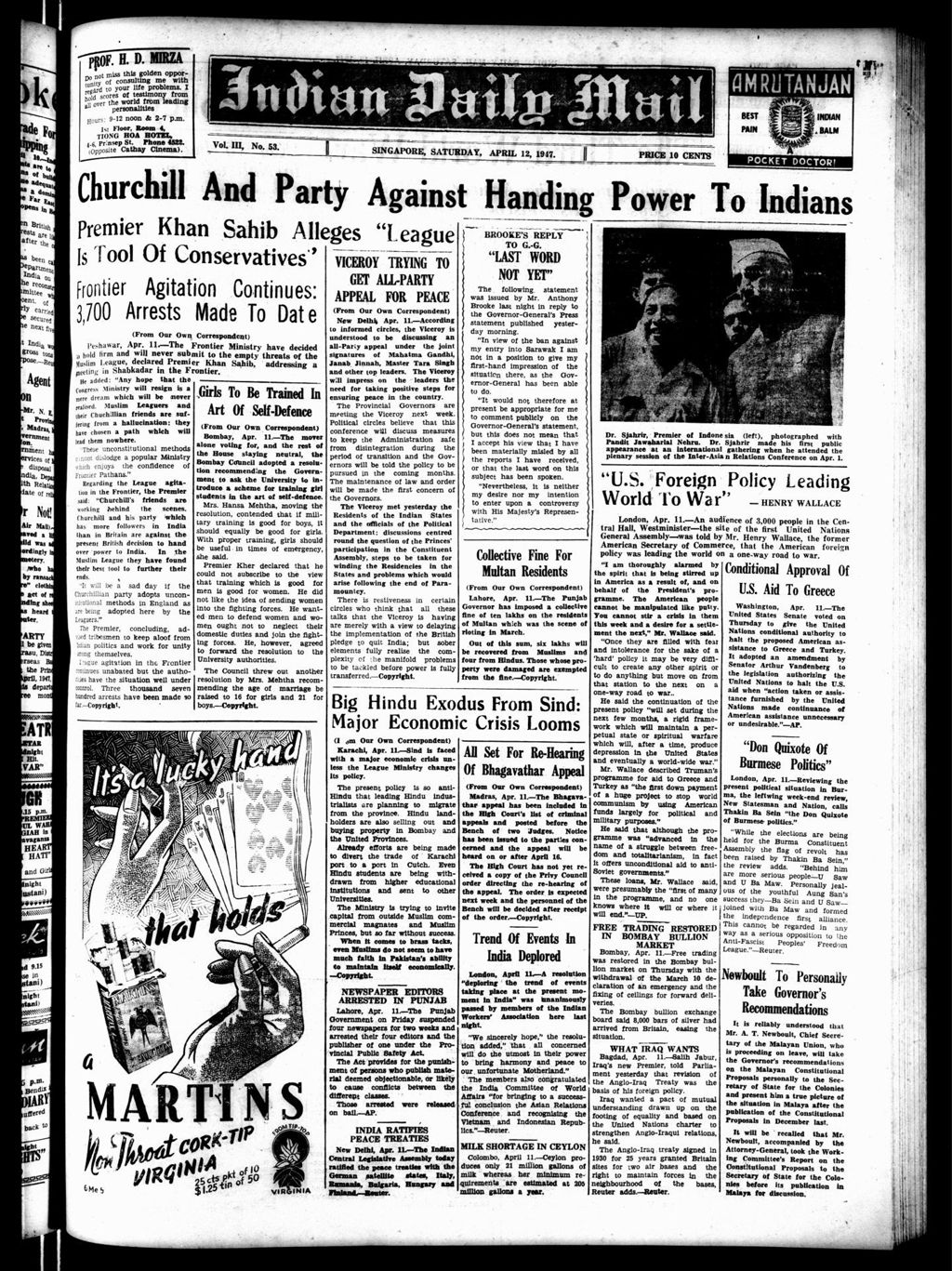 Miniature of Indian Daily Mail 12 April 1947