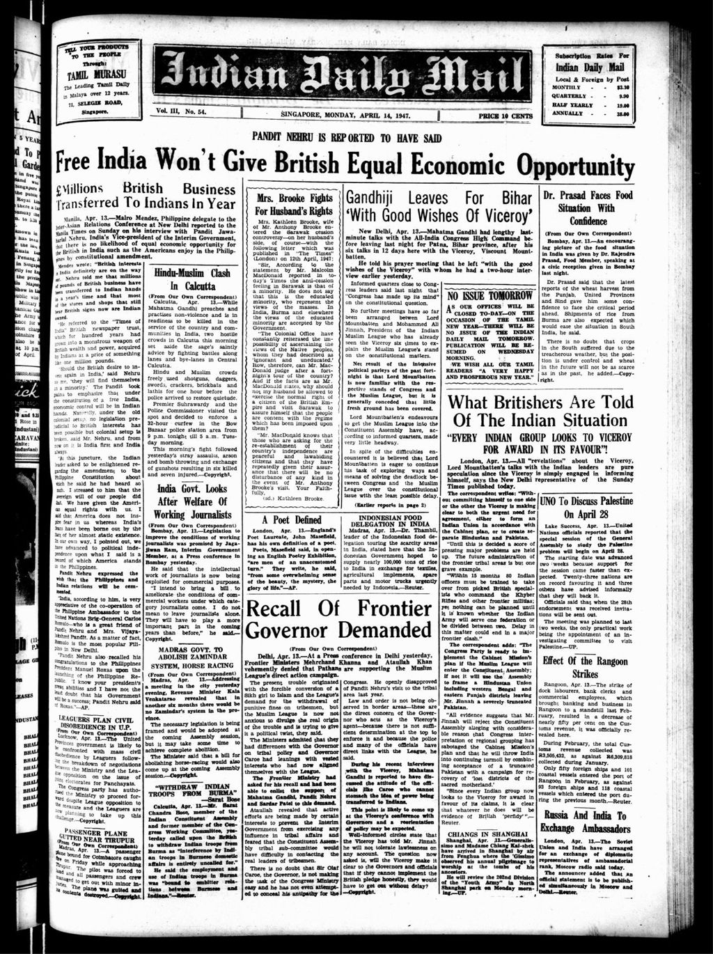 Miniature of Indian Daily Mail 14 April 1947