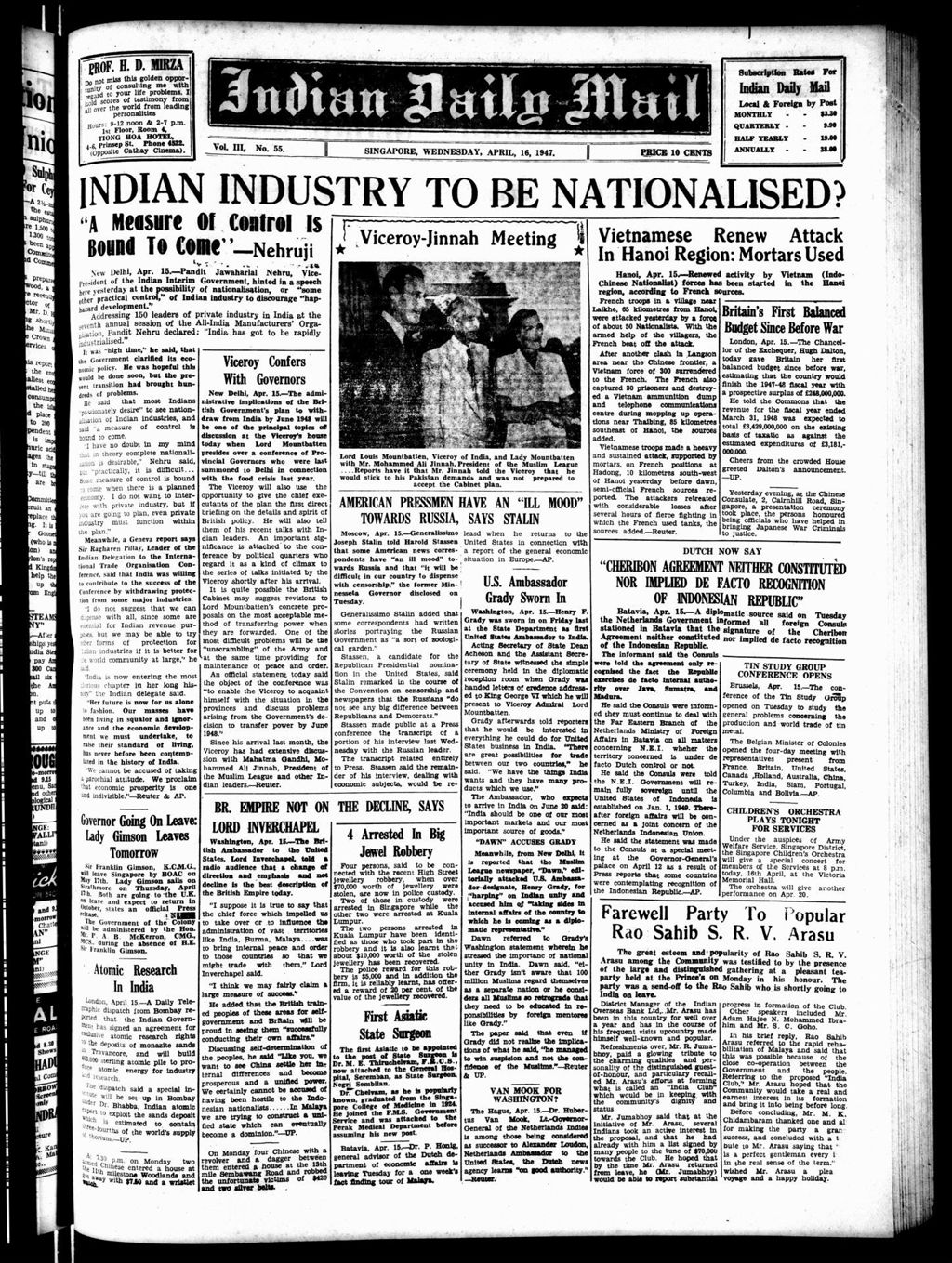 Miniature of Indian Daily Mail 16 April 1947