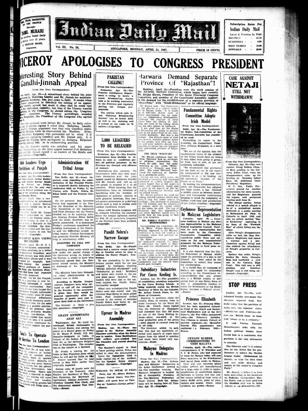 Miniature of Indian Daily Mail 21 April 1947