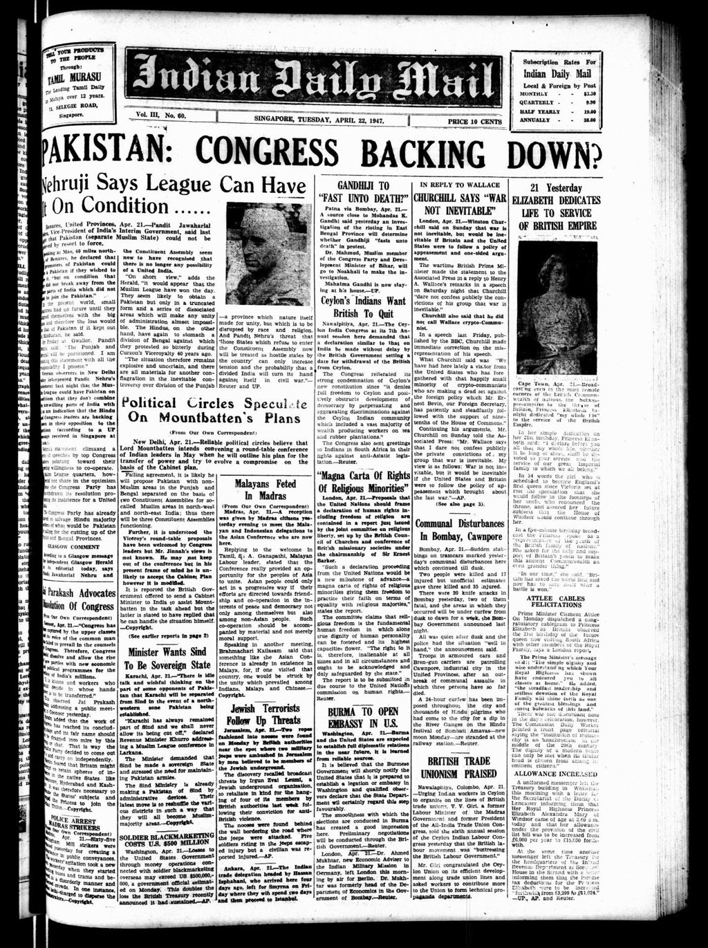 Miniature of Indian Daily Mail 22 April 1947