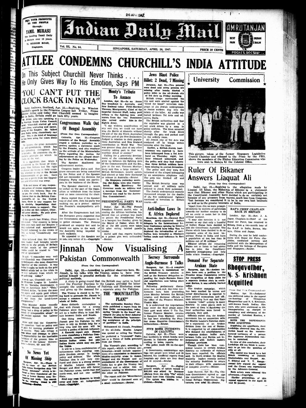 Miniature of Indian Daily Mail 26 April 1947