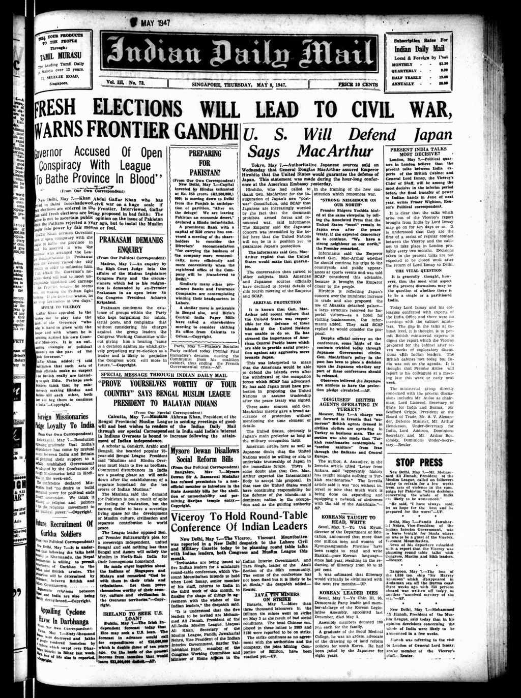 Miniature of Indian Daily Mail 08 May 1947