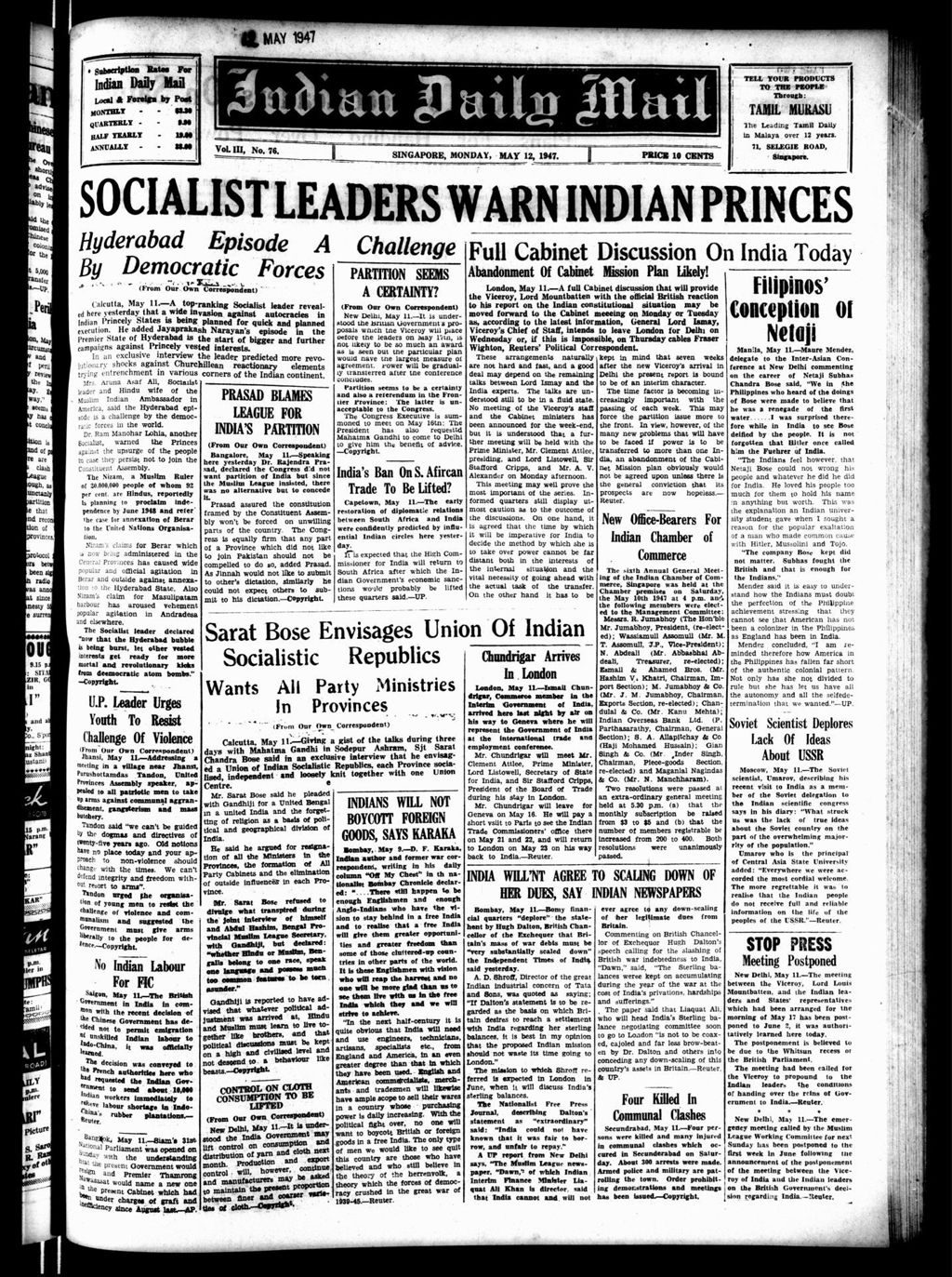 Miniature of Indian Daily Mail 12 May 1947