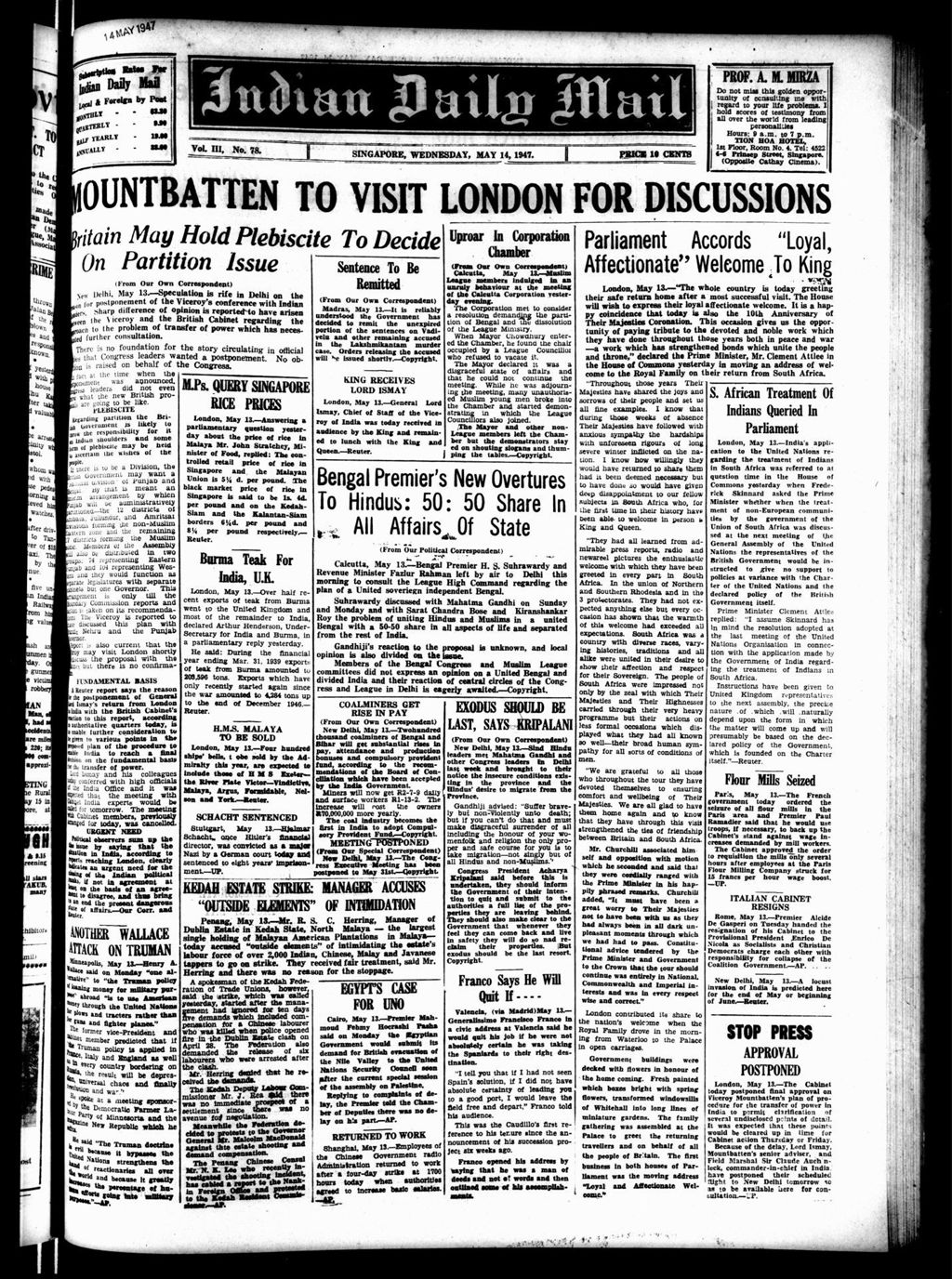 Miniature of Indian Daily Mail 14 May 1947