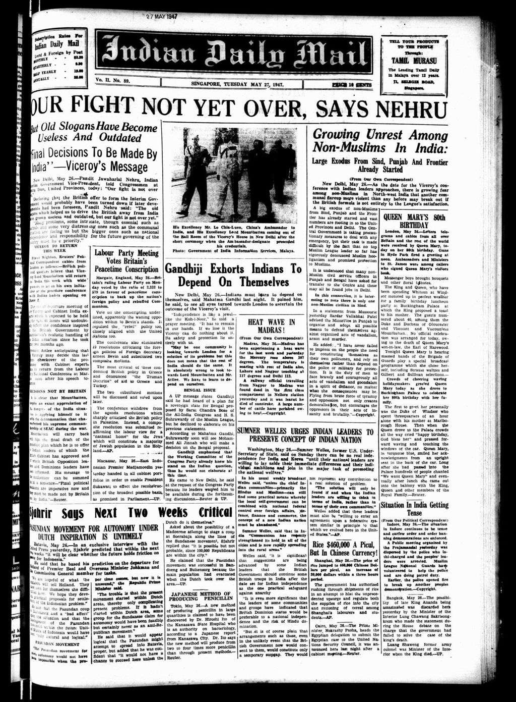 Miniature of Indian Daily Mail 27 May 1947