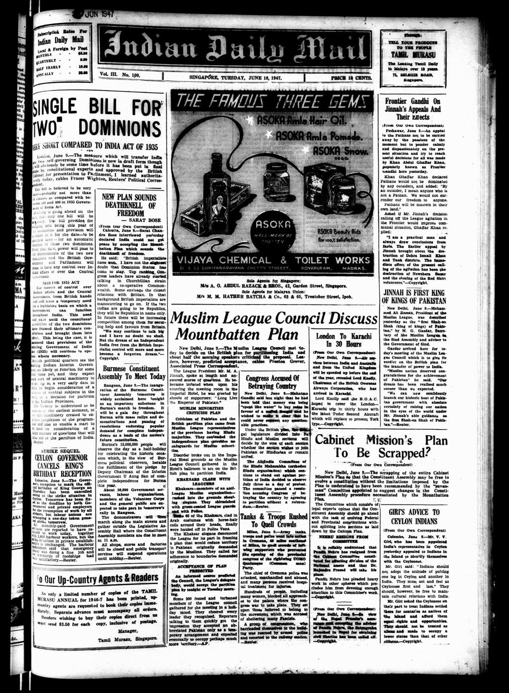 Miniature of Indian Daily Mail 10 June 1947