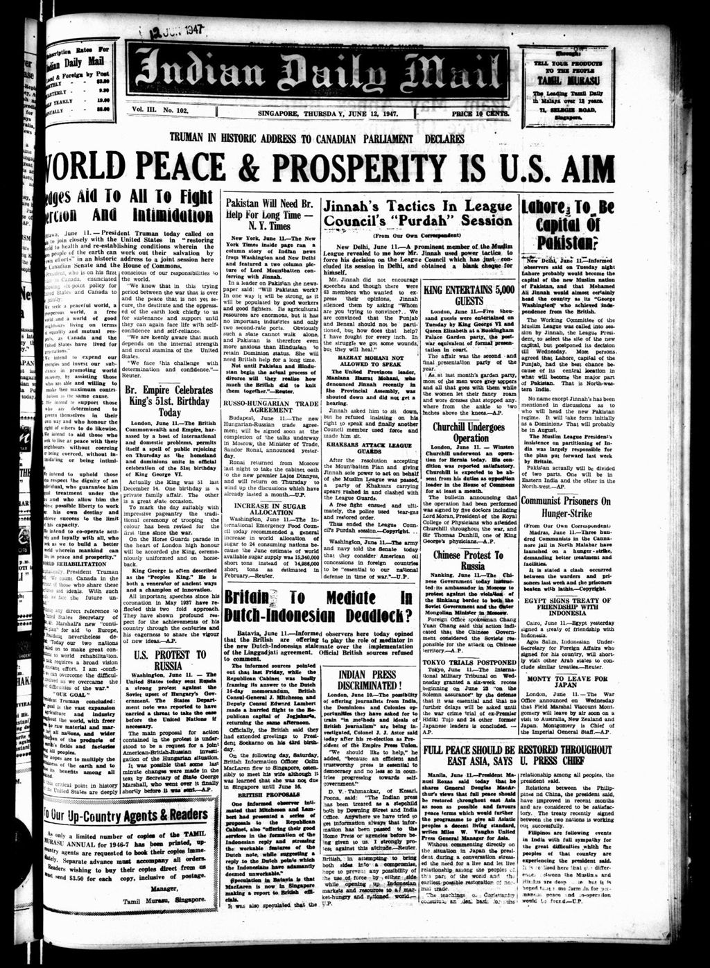 Miniature of Indian Daily Mail 12 June 1947