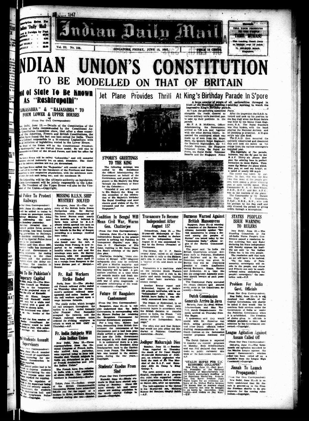 Miniature of Indian Daily Mail 13 June 1947