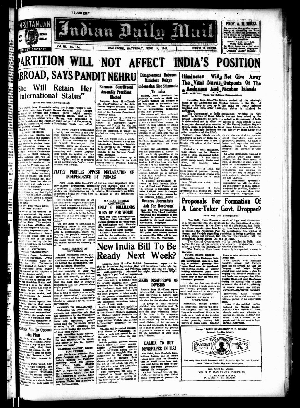 Miniature of Indian Daily Mail 14 June 1947