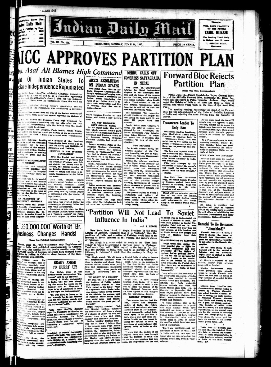 Miniature of Indian Daily Mail 16 June 1947