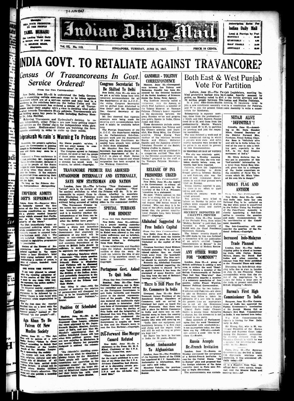 Miniature of Indian Daily Mail 24 June 1947