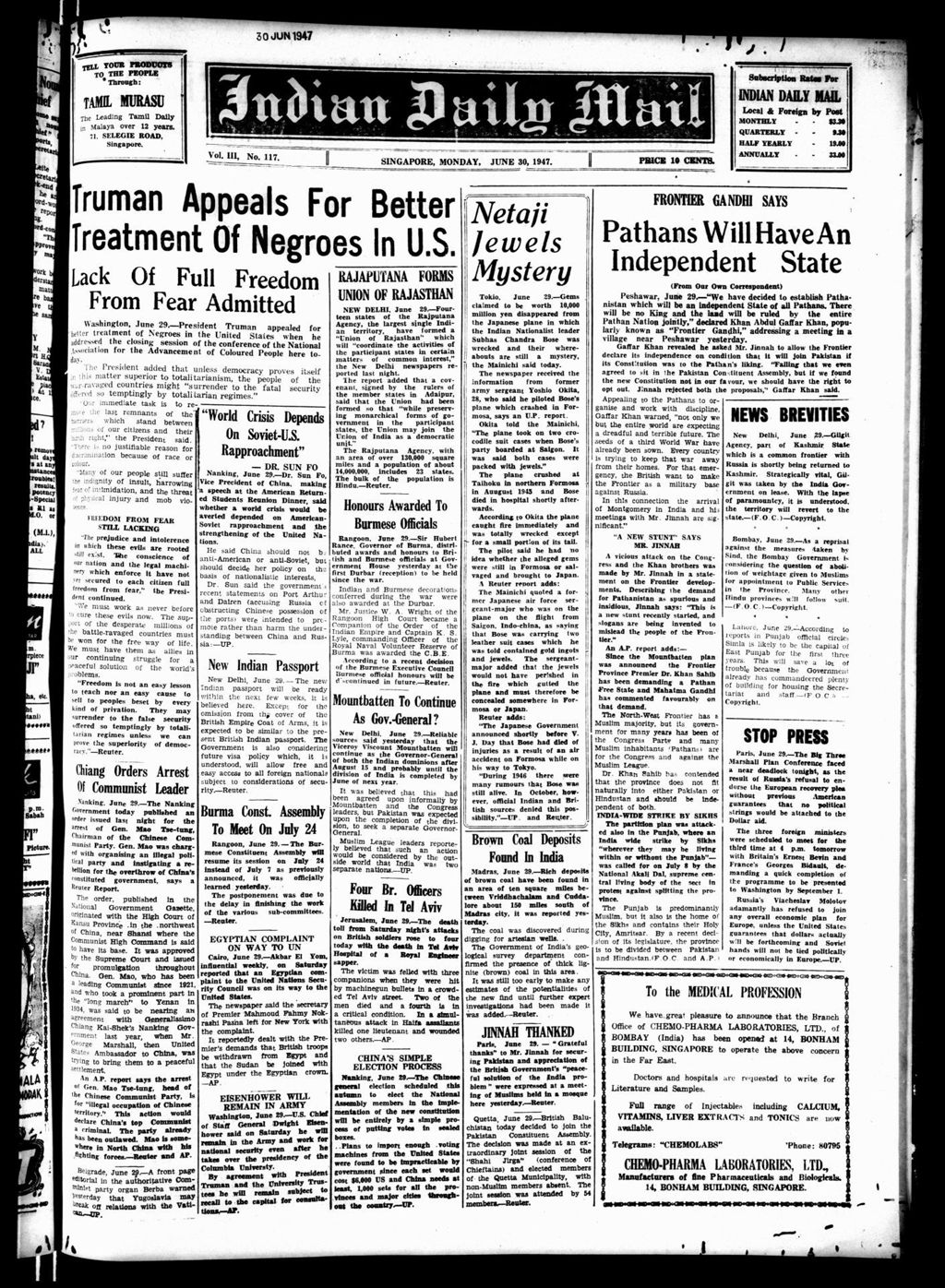 Miniature of Indian Daily Mail 30 June 1947