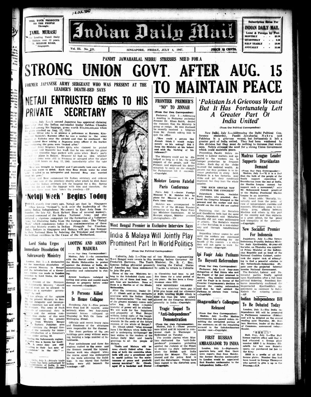 Miniature of Indian Daily Mail 04 July 1947