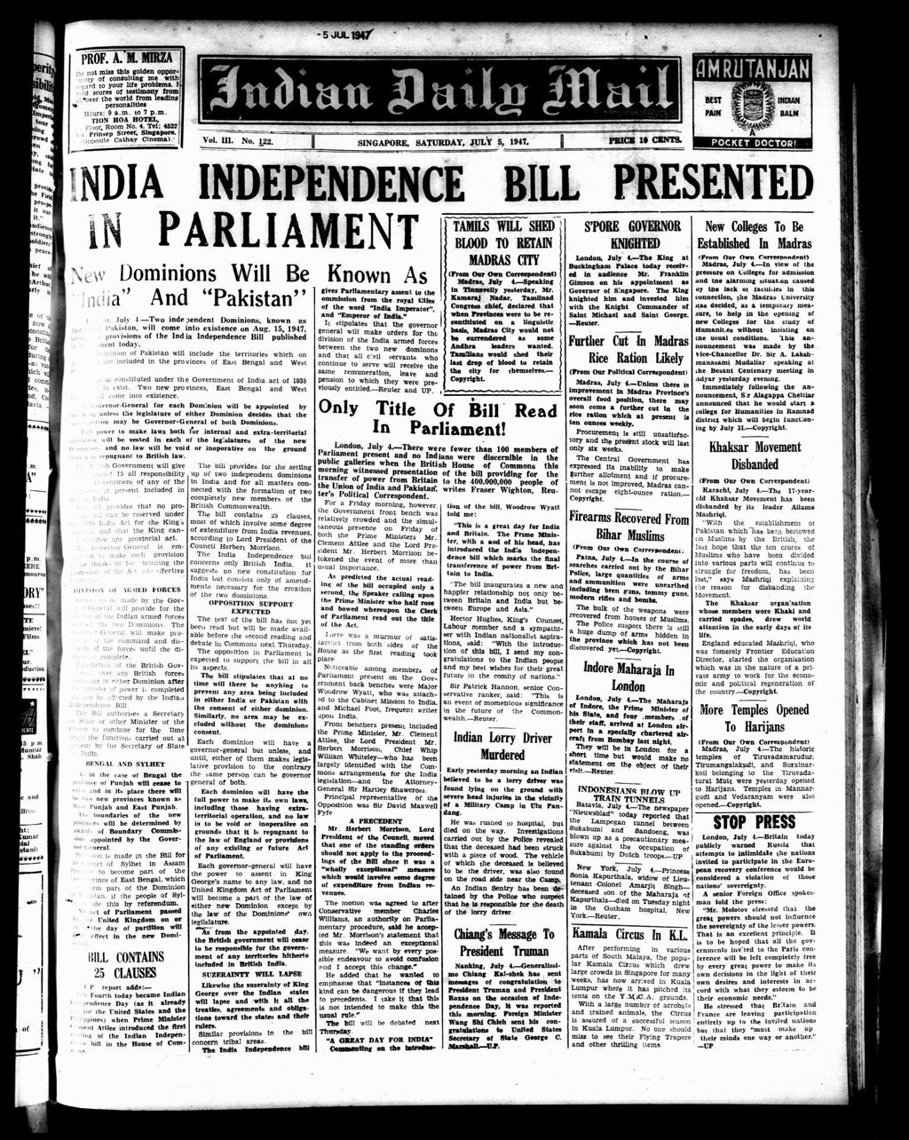 Miniature of Indian Daily Mail 05 July 1947