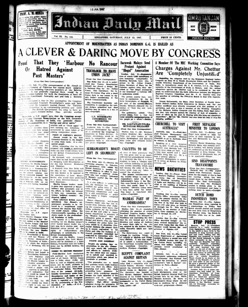 Miniature of Indian Daily Mail 12 July 1947