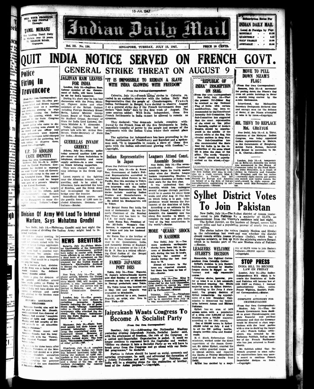 Miniature of Indian Daily Mail 15 July 1947