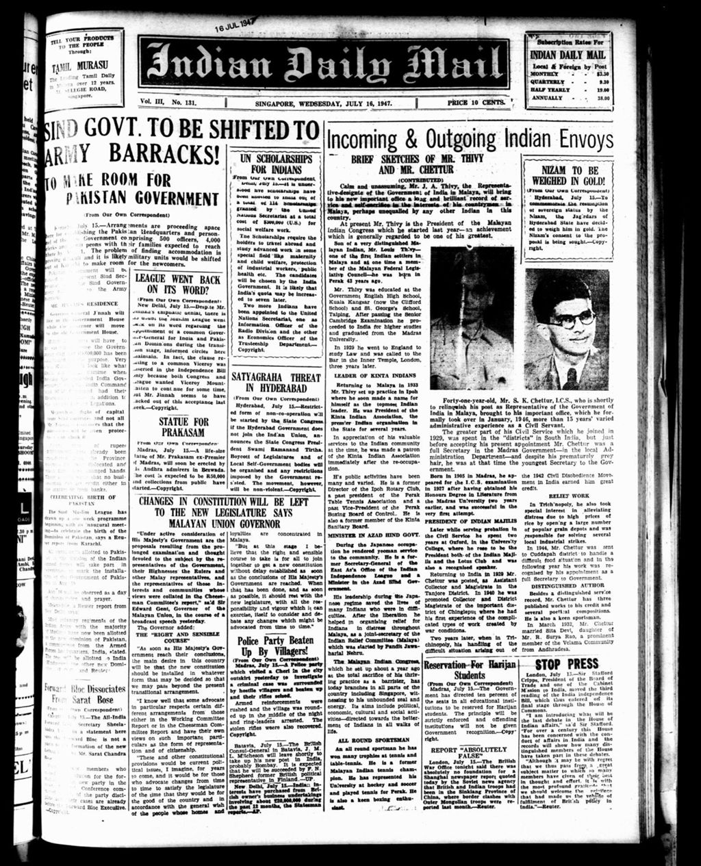 Miniature of Indian Daily Mail 16 July 1947