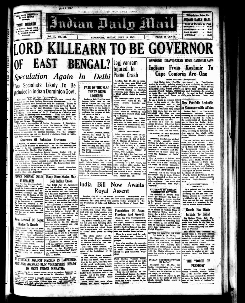 Miniature of Indian Daily Mail 18 July 1947