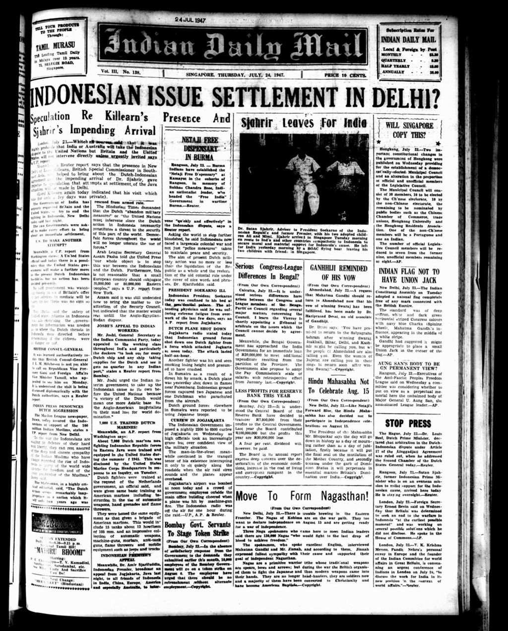 Miniature of Indian Daily Mail 24 July 1947