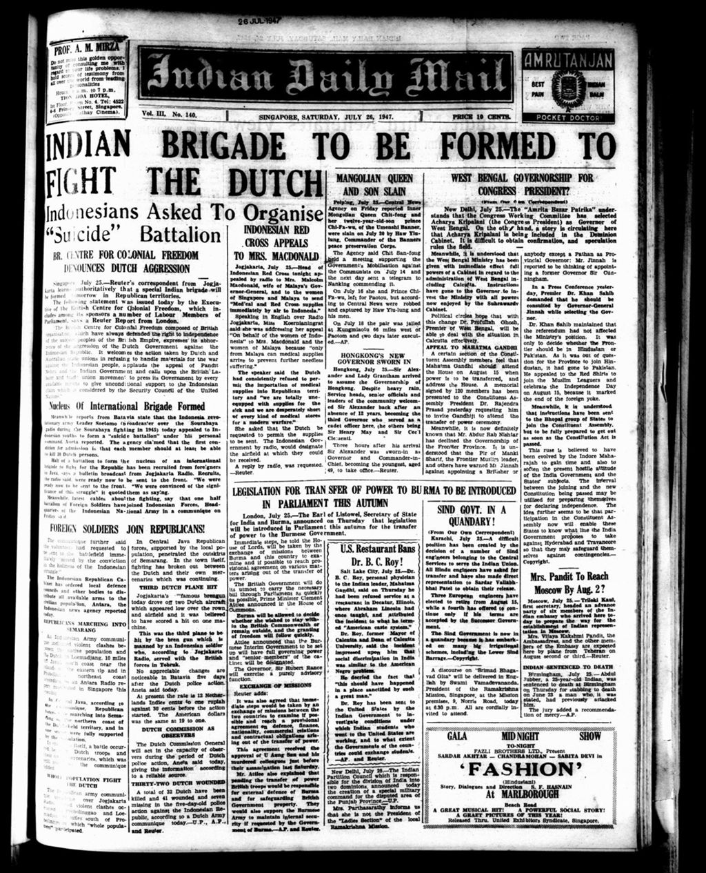 Miniature of Indian Daily Mail 26 July 1947