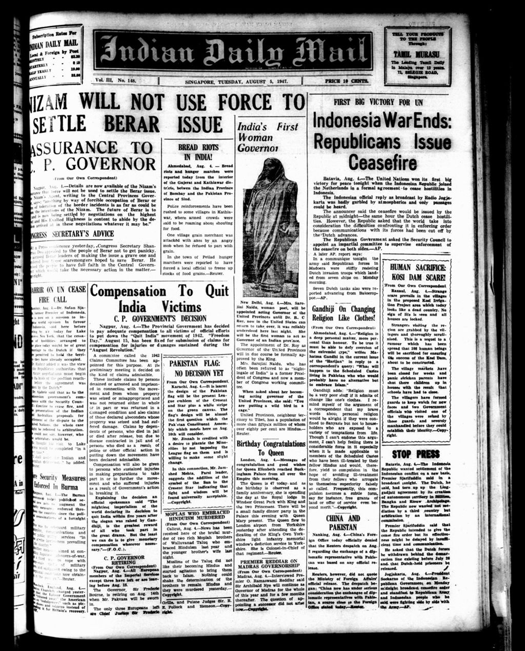 Miniature of Indian Daily Mail 05 August 1947