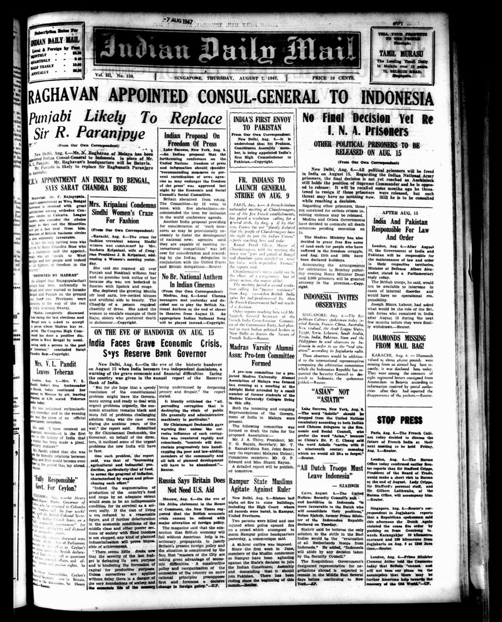 Miniature of Indian Daily Mail 07 August 1947