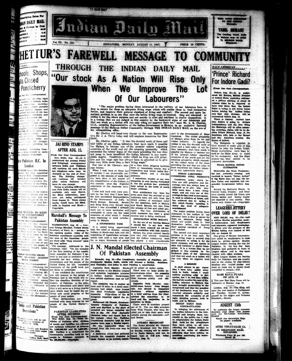 Miniature of Indian Daily Mail 11 August 1947