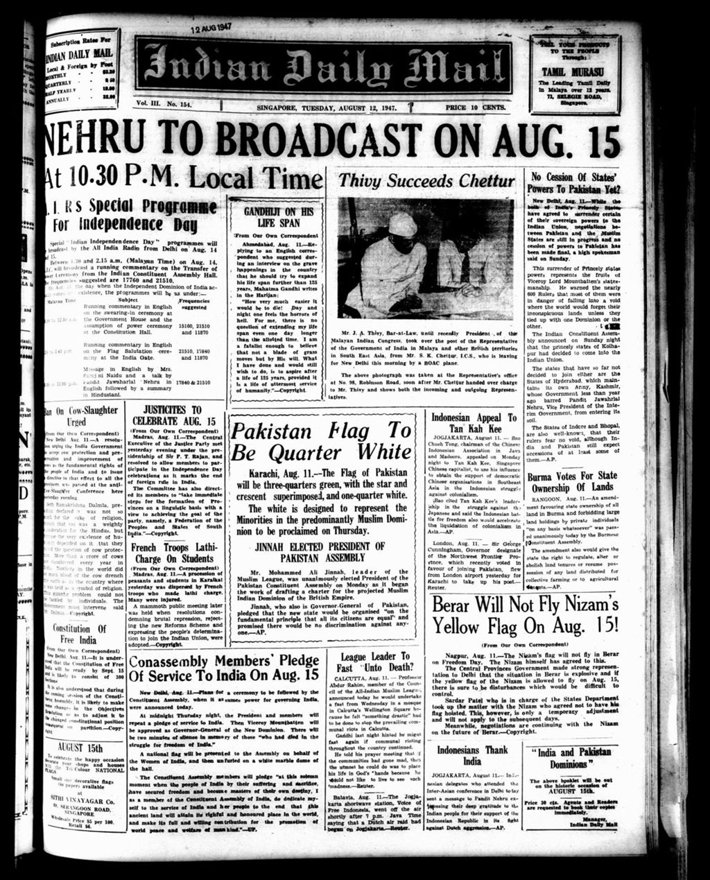 Miniature of Indian Daily Mail 12 August 1947