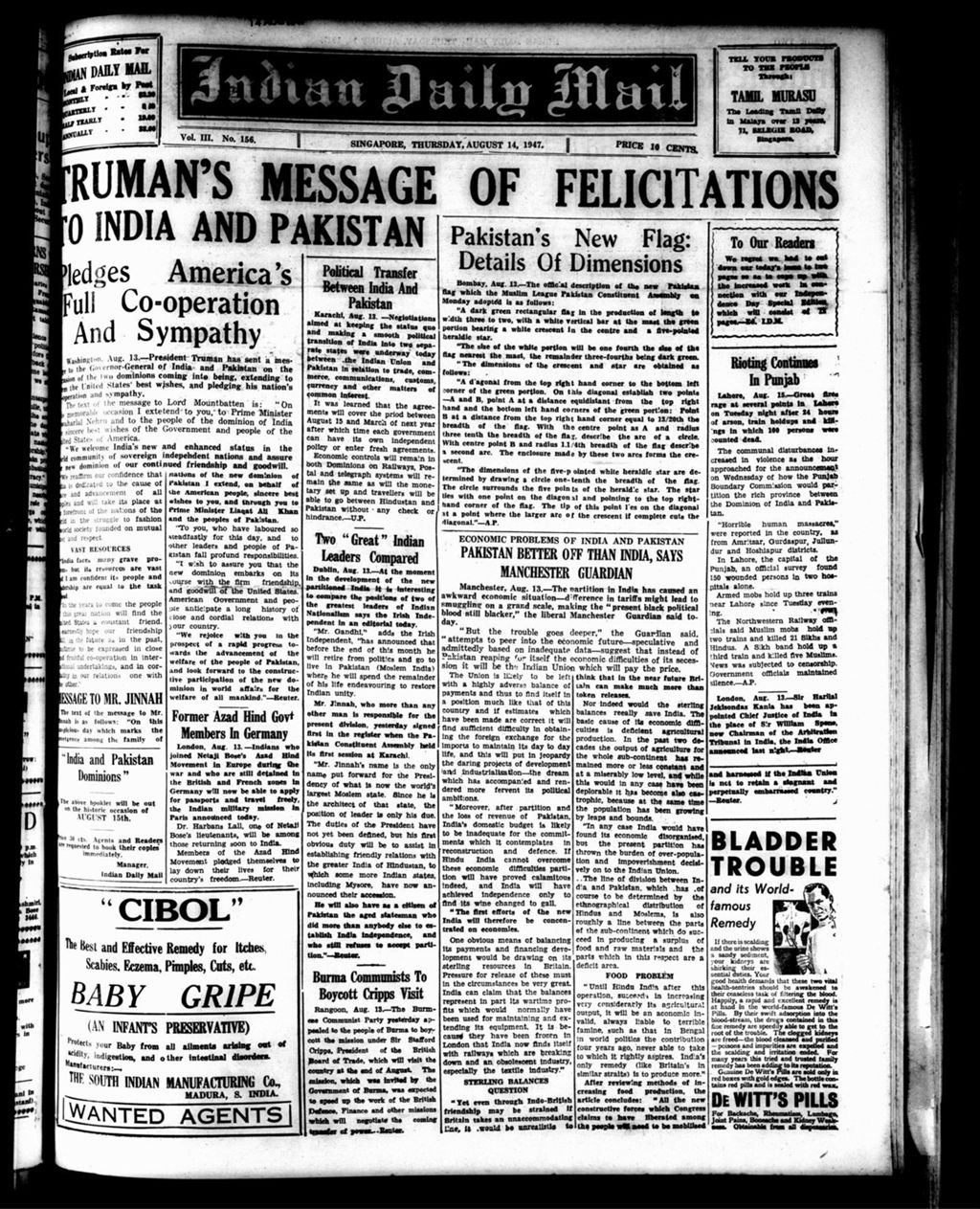 Miniature of Indian Daily Mail 14 August 1947