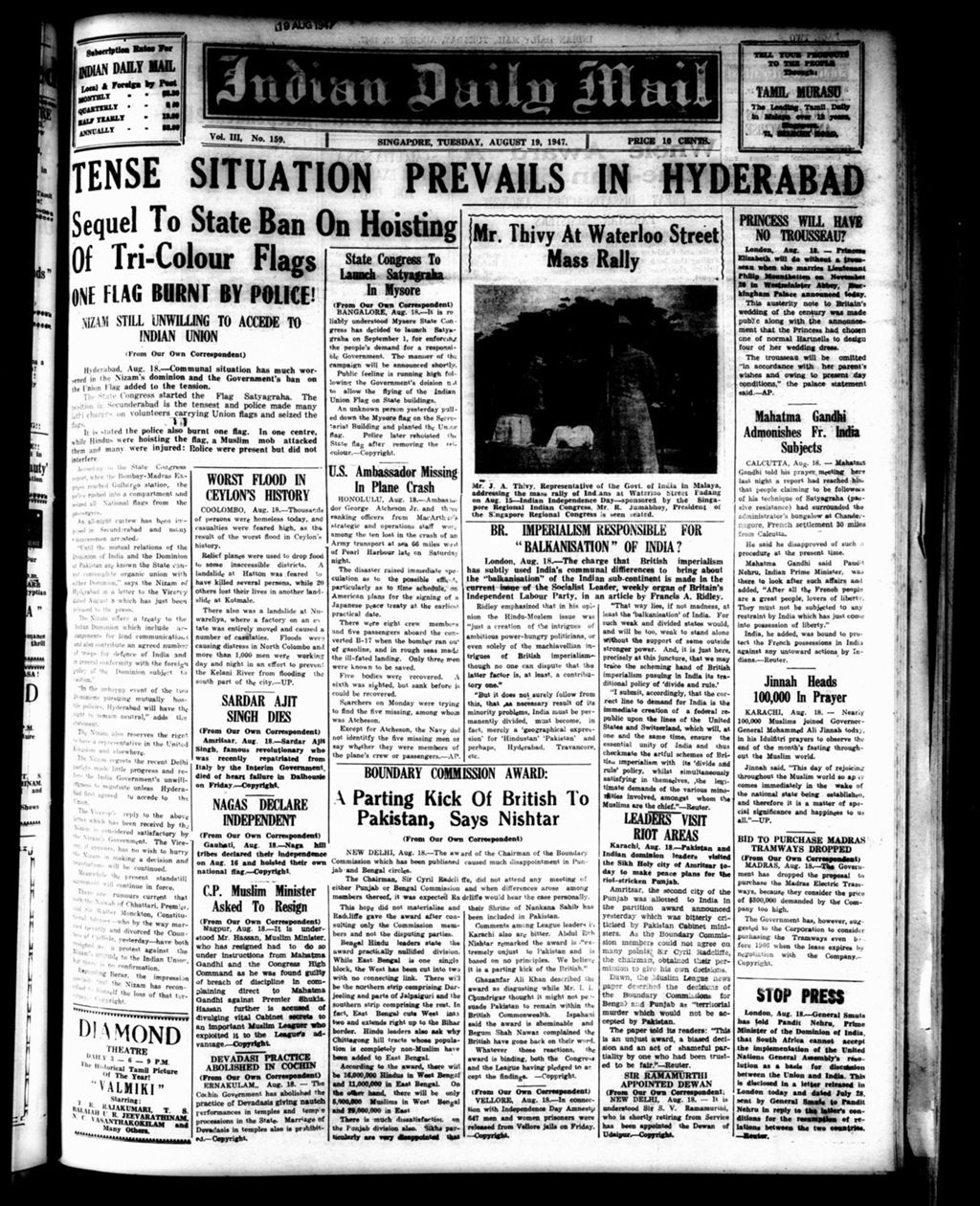 Miniature of Indian Daily Mail 19 August 1947