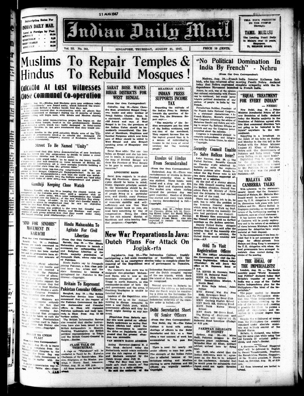 Miniature of Indian Daily Mail 21 August 1947