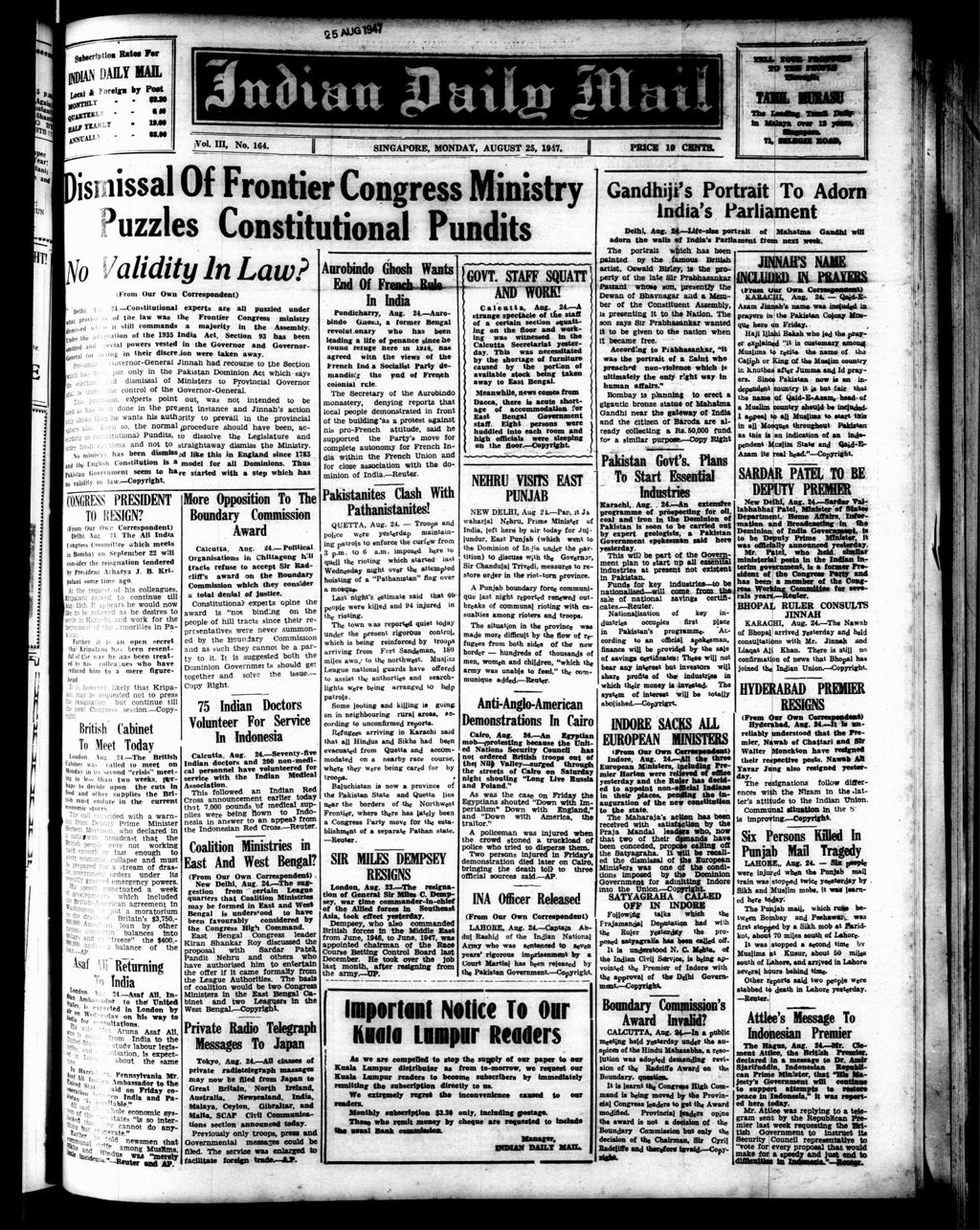 Miniature of Indian Daily Mail 25 August 1947