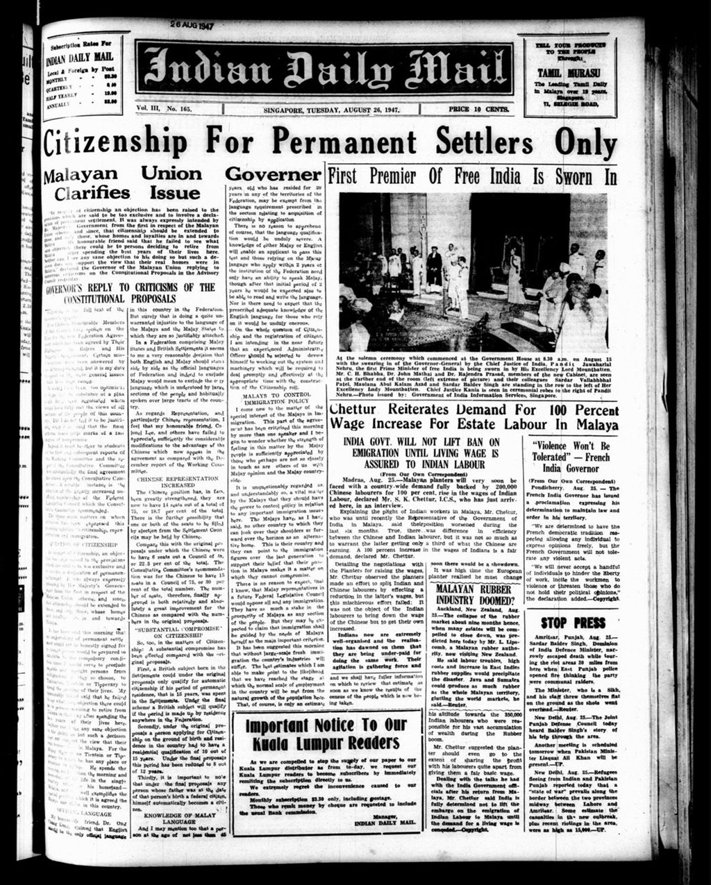 Miniature of Indian Daily Mail 26 August 1947