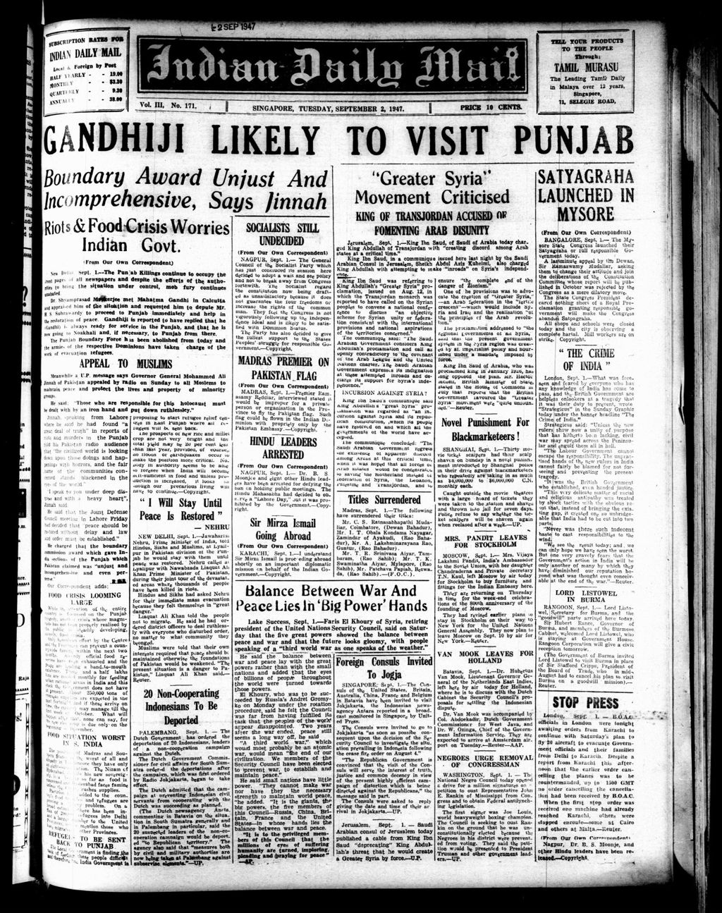 Miniature of Indian Daily Mail 02 September 1947