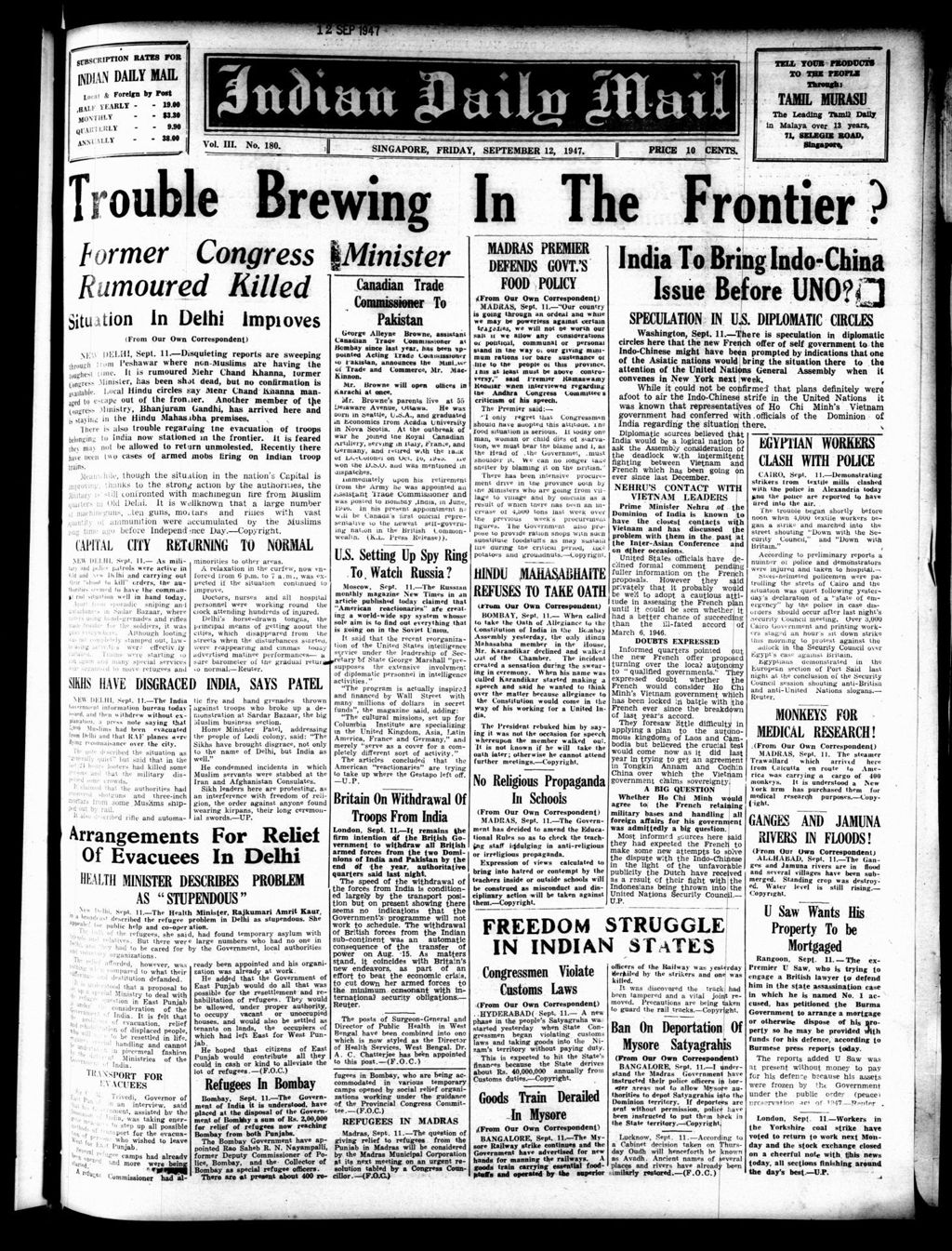 Miniature of Indian Daily Mail 12 September 1947