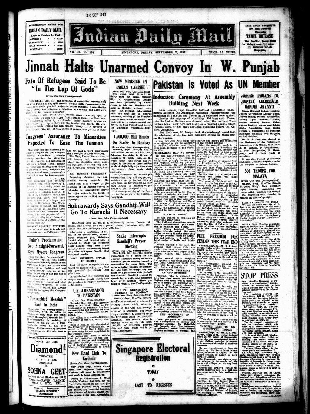 Miniature of Indian Daily Mail 26 September 1947