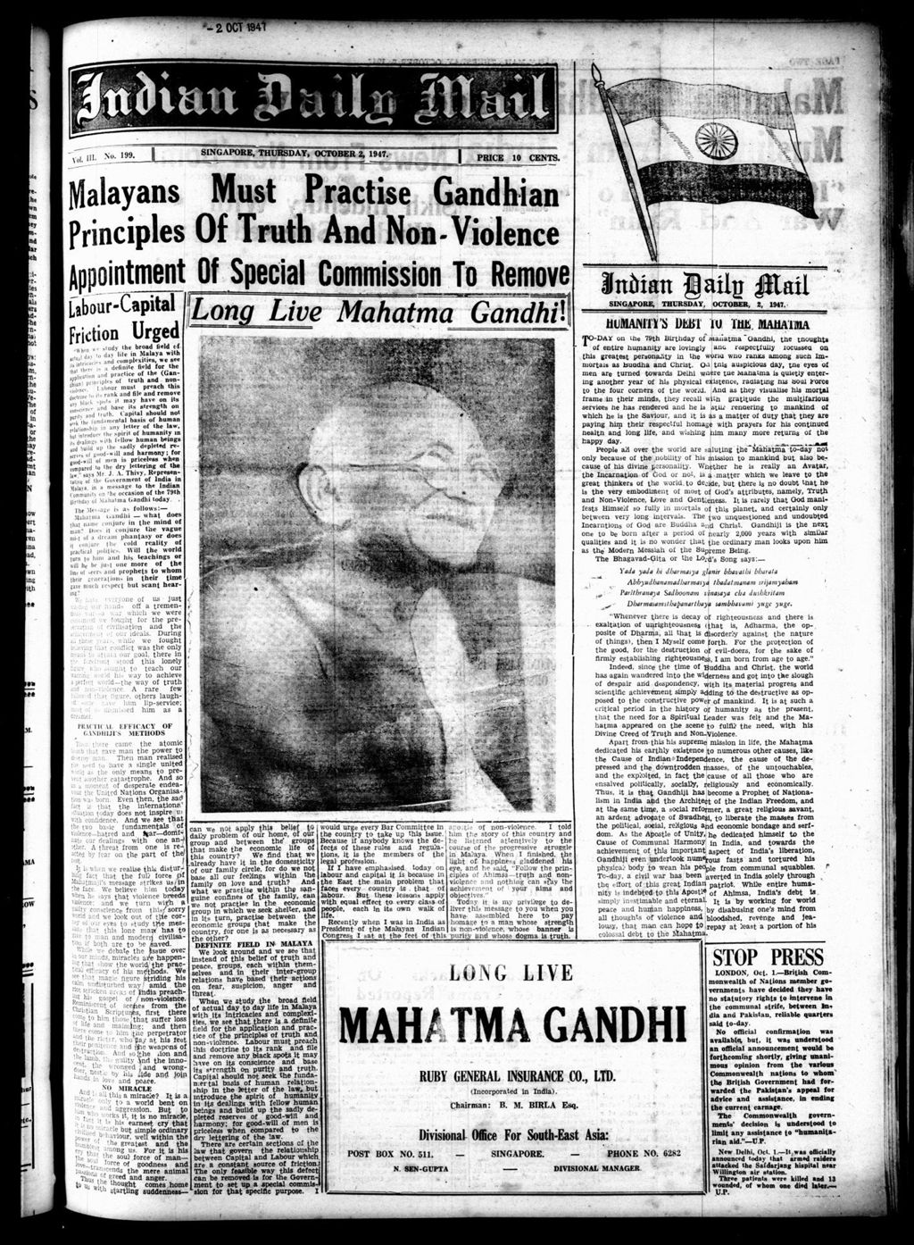 Miniature of Indian Daily Mail 02 October 1947