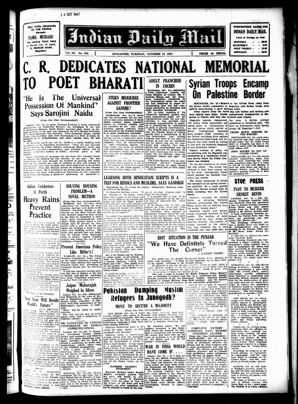 Miniature of Indian Daily Mail 14 October 1947