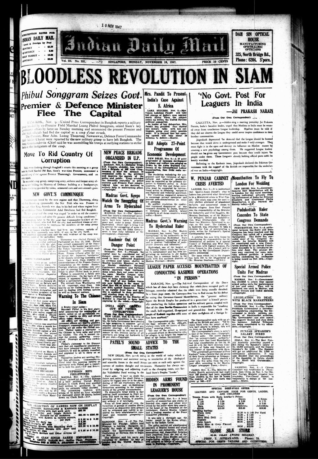 Miniature of Indian Daily Mail 10 November 1947