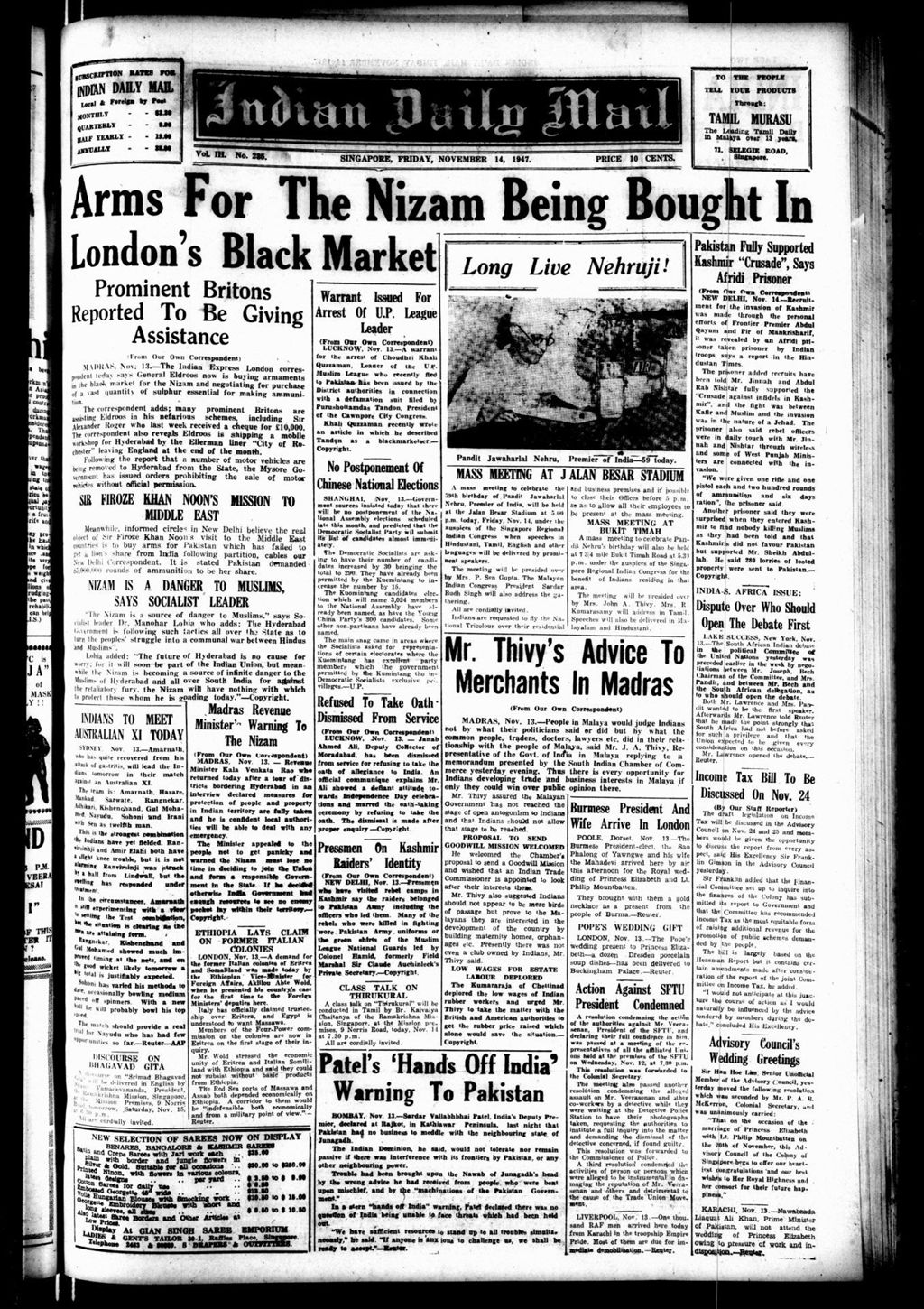 Miniature of Indian Daily Mail 14 November 1947