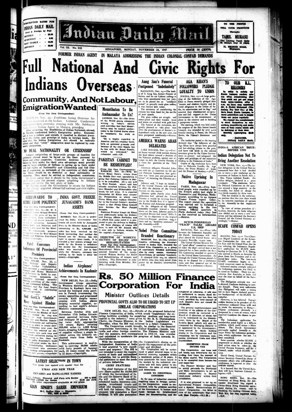 Miniature of Indian Daily Mail 24 November 1947