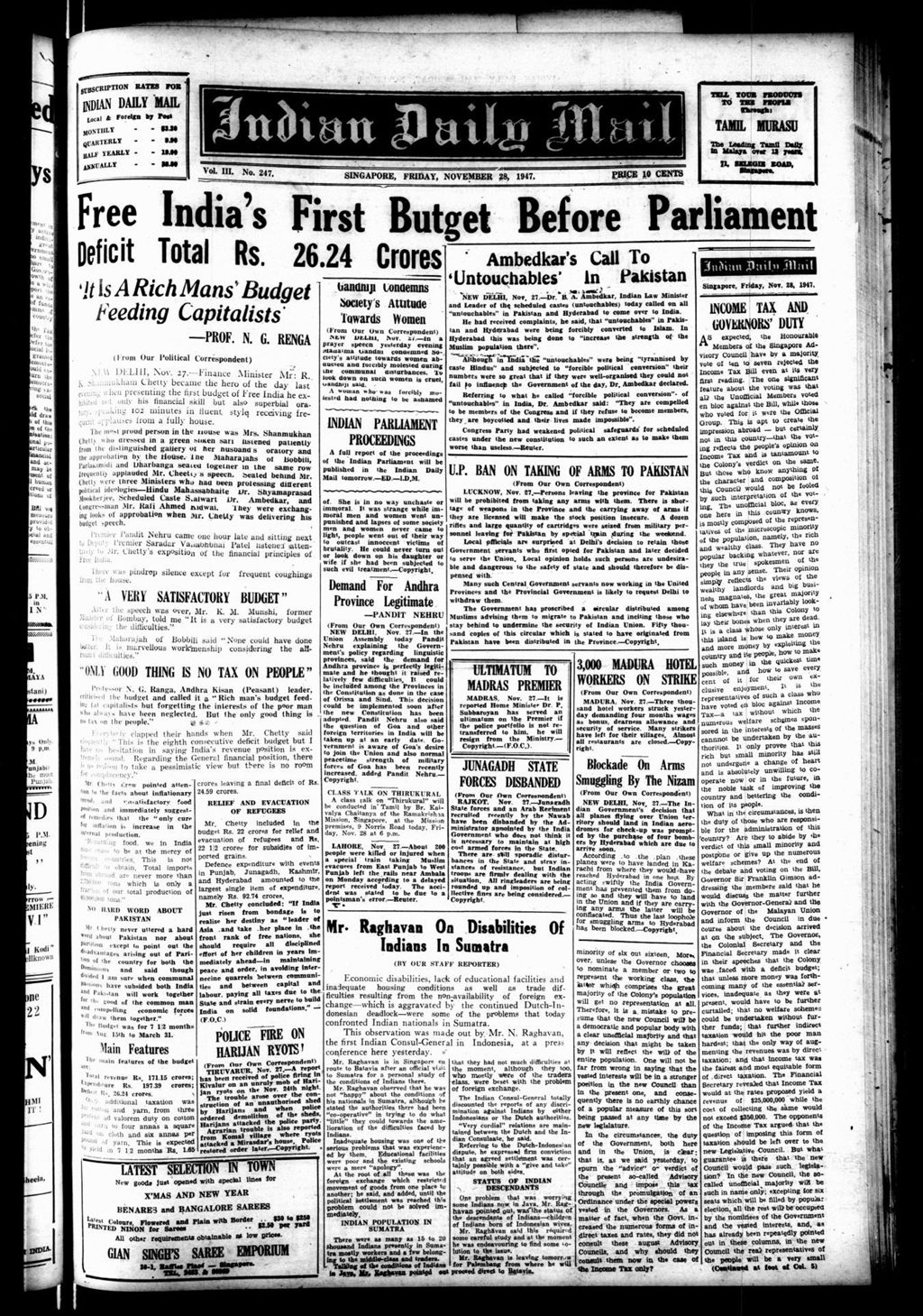 Miniature of Indian Daily Mail 28 November 1947