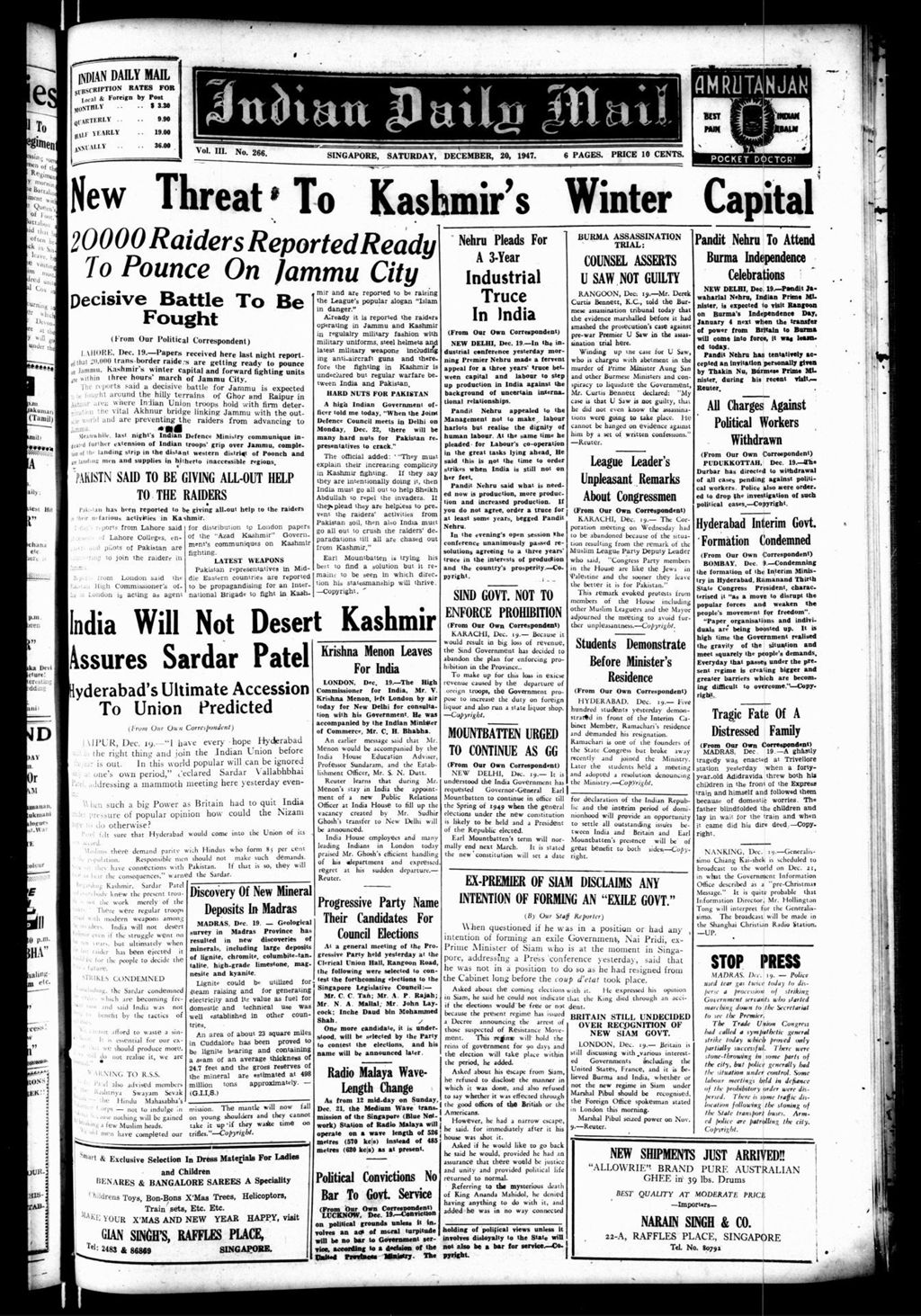 Miniature of Indian Daily Mail 20 December 1947