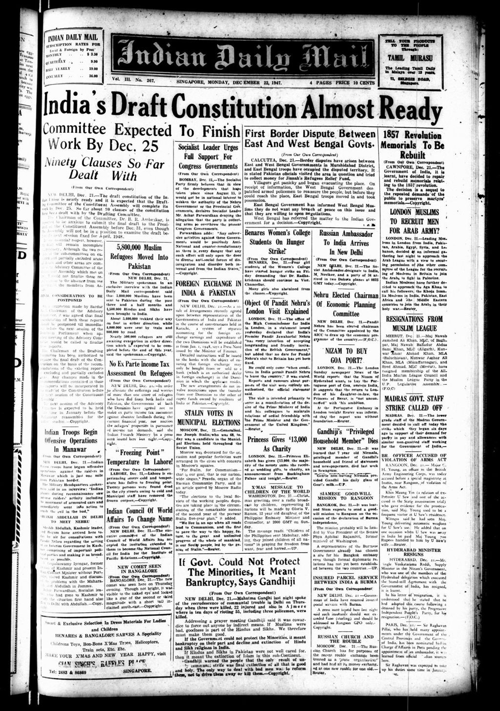 Miniature of Indian Daily Mail 22 December 1947