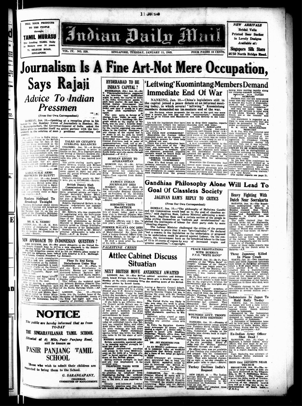 Miniature of Indian Daily Mail 11 January 1949