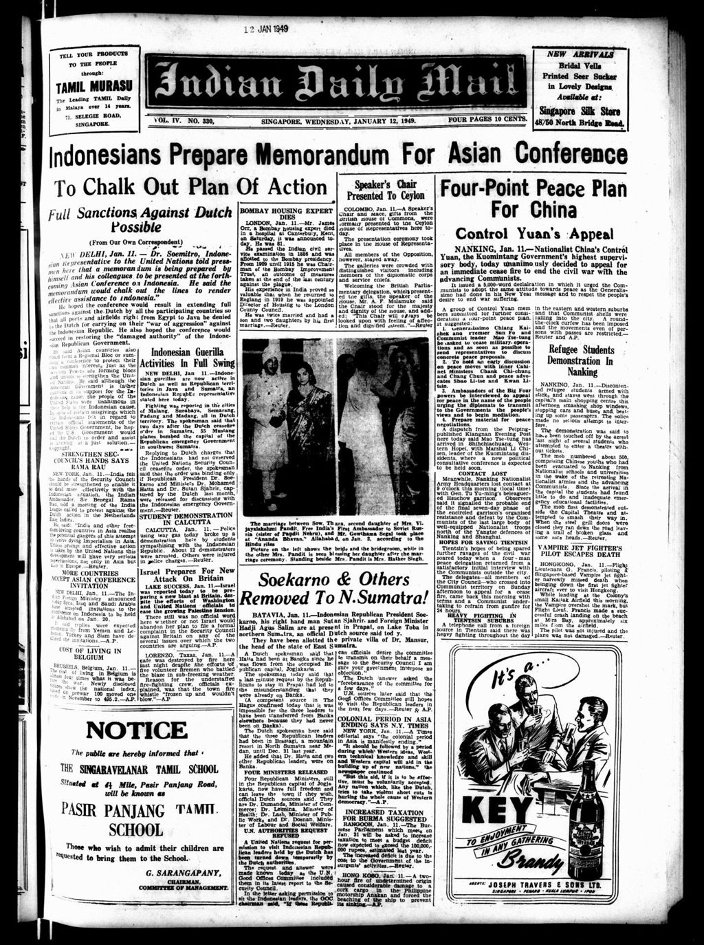 Miniature of Indian Daily Mail 12 January 1949