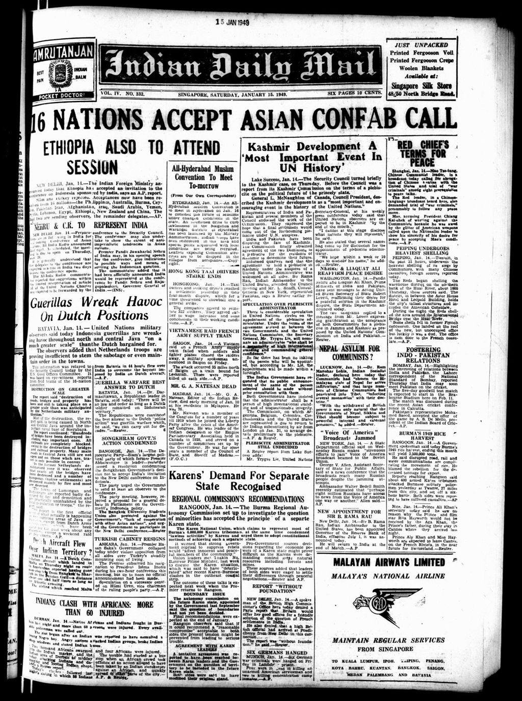 Miniature of Indian Daily Mail 15 January 1949