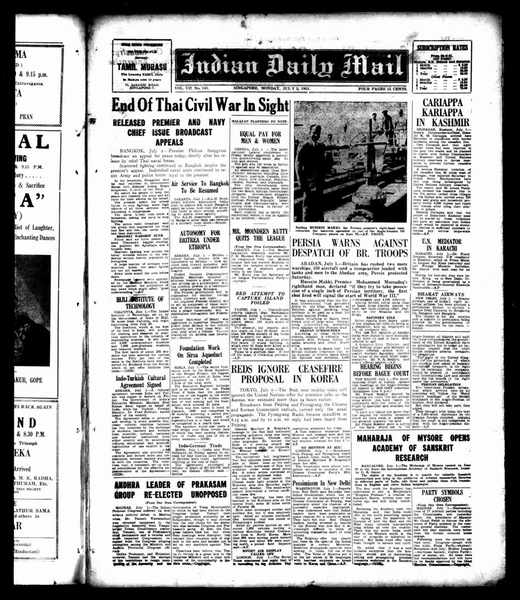 Miniature of Indian Daily Mail 02 July 1951